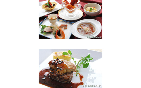 リーガロイヤルホテル新居浜　特別階ツインルーム1泊 1室2名様（夕食・朝食付）