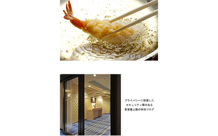 リーガロイヤルホテル新居浜　特別階ツインルーム1泊 1室2名様（夕食・朝食付）