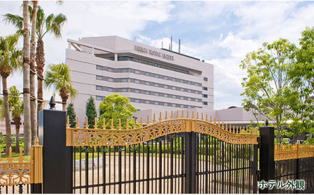 リーガロイヤルホテル新居浜　特別階ツインルーム1泊 1室2名様（夕食・朝食付）