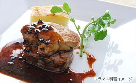 リーガロイヤルホテル新居浜　レストラン ペアディナー（1組2名様）