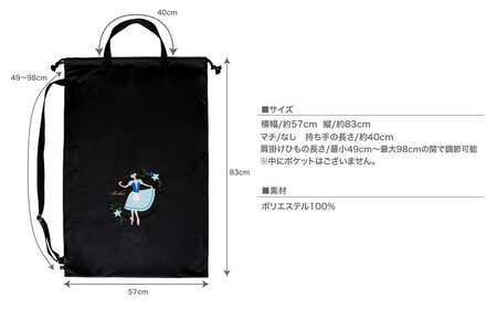 バレエ柄 オリジナルプリント 巾着型 衣装袋 2way バッグ
