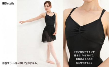 バレエ レオタード ライクラ素材 リボンパッセ 足長効果 ハイレグ仕様 ジュニア 大人 3年保証 （スカートなし）