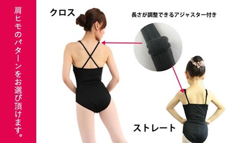 バレエ レオタード ライクラ素材 リボンパッセ 足長効果 ハイレグ仕様 ジュニア 大人 3年保証 （スカートなし）
