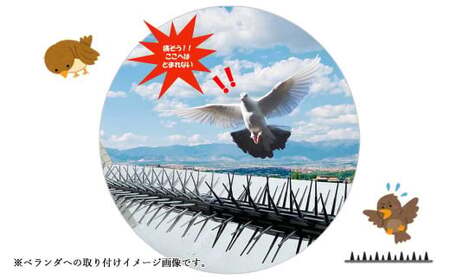 鳥よけ シート ブラック 15枚 セット ザ．ニューとりストップ 防鳥 防獣 日用品 ガーデニング DIY 【鈴木樹脂工業】