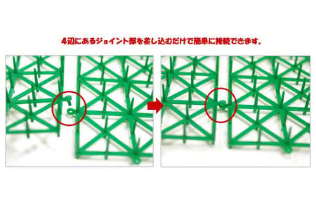 猫よけ シート グリーン 15枚 セット ザ．ストップネコ（大判） 防鳥 防獣 日用品 ガーデニング DIY 【鈴木樹脂工業】