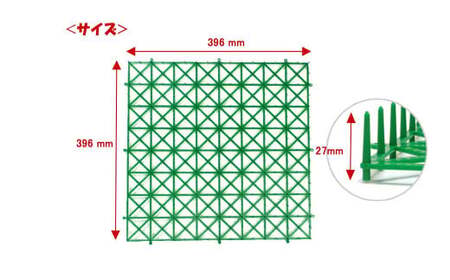 猫よけ シート グリーン 15枚 セット ザ．ストップネコ（大判） 防鳥 防獣 日用品 ガーデニング DIY 【鈴木樹脂工業】