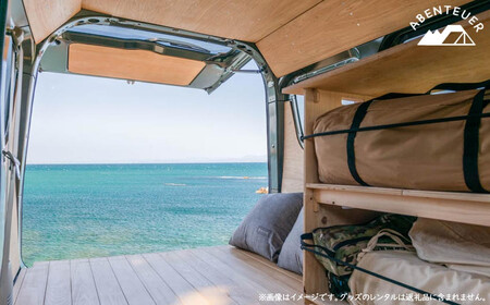 アウトドア キャンプ バンライフ レンタカー （24時間以内） 免責補償付 新居浜市内店舗前貸し出し・返却限定