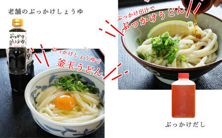 うどん 1㎏ 6～8人前 製麺所こだわりの麺 手打ちうどん 冷蔵 【麺や吉村】