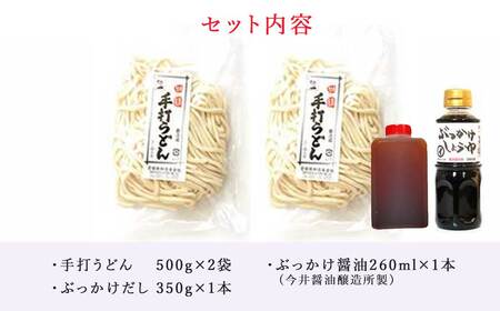 うどん 1㎏ 6～8人前 製麺所こだわりの麺 手打ちうどん 冷蔵 【麺や吉村】