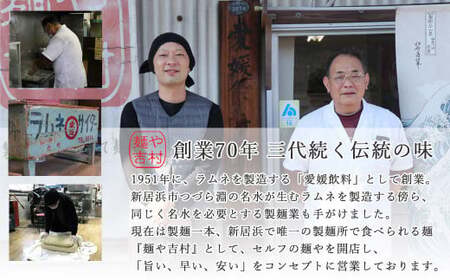 うどん 1㎏ 6～8人前 製麺所こだわりの麺 手打ちうどん 冷蔵 【麺や吉村】