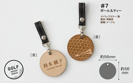ゴルフ ネームプレート 木製 両面デザイン 本革ストラップベルト 刻印 名入れ （#７：ボール＆ティー）【四国加工】
