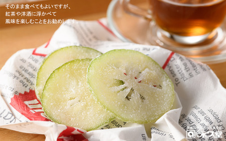 永久堂 セミドライフルーツ 紅まどんな 青いレモン 各1袋 セット 瀬戸内 柑橘 柑橘王国愛媛