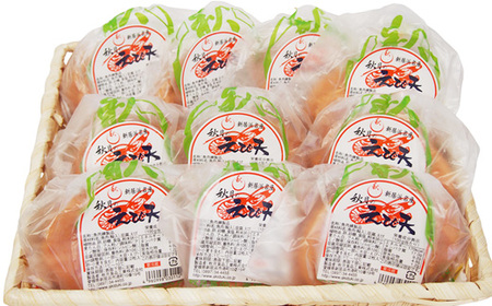 秋月食品の「えび天」 2枚入×10袋 合計20枚 セット えび天 新居浜グルメの主役 えびてん 天ぷら さつま揚げ 海老