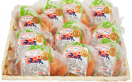 秋月食品の「特上えび天」 2枚入×10袋 合計20枚 セット 特上えび天 新居浜グルメの主役 えびてん 天ぷら さつま揚げ 海老