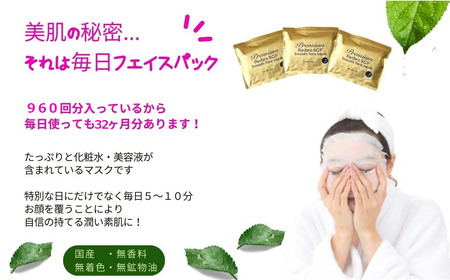 ハリを与える 【合計960枚】 レスブロ5GFスムース フェイスマスク 40枚入×24袋 フェイスパック シートマスク 【SPC】