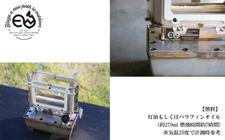 アイロンストーブ E.N Stove Model MUKU E.Nストーブ【E.N Works】 コンパクト 屋外 キャンプ