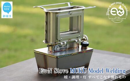 アイロンストーブ E.N Stove MUKU Model Welding E.Nストーブ【E.N Works】  キャンプ