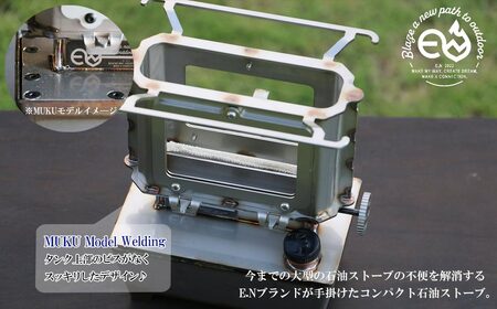 アイロンストーブ E.N Stove MUKU Model Welding E.Nストーブ【E.N Works】  キャンプ
