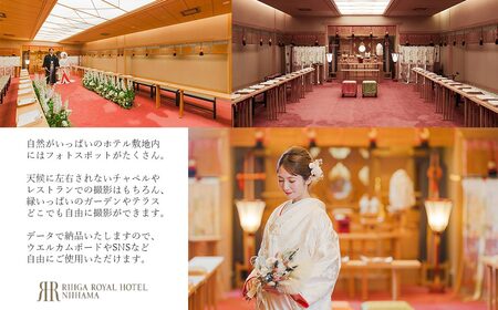 ウエディングフォト撮影 新居浜フォトスポット出張撮影1か所チョイス特別セット （和装プラン） 【リーガロイヤルホテル新居浜】