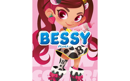 話題のポップな いちごミルク ソフトキャンディ BESSY（ベッシー） 100g×5袋 合計500g 【別子飴本舗】