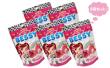 話題のポップな いちごミルク ソフトキャンディ BESSY（ベッシー） 100g×5袋 合計500g 【別子飴本舗】