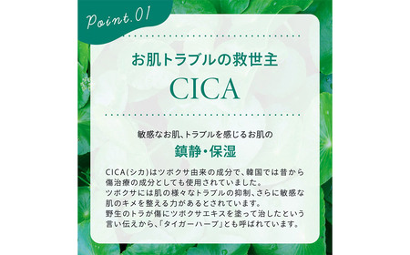 Make.iN CICA（シカ） MOIST EYE SHEET 60枚入（30セット）×1袋 メイクイン 目元パック アイシート 大容量