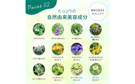 Make.iN CICA（シカ） MOIST EYE SHEET 60枚入（30セット）×1袋 メイクイン 目元パック アイシート 大容量