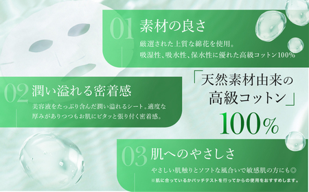 (ナノア) NANOA シカ デイリー フェイスパック 医師が大注目のヒト幹細胞 フェイスマスク 顔パック 30枚入 ×2個セット