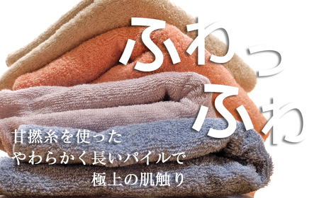 今治タオルブランド はだもふ フェイスタオル 4枚 (コーラルオレンジ) 【5SECONDS】 