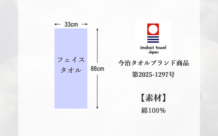 今治タオルブランド はだもふ フェイスタオル 12枚  (パールベージュ) 【5SECONDS】 
