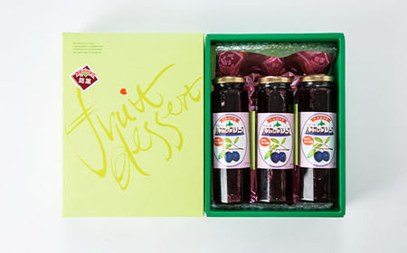 【のし付き】【北の大地の恵み】つぶつぶハスカップソース　ギフトセット　250g×3本_調味料   _【1023465】