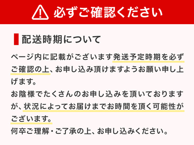 ＜先行予約＞樹上熟3段採り 桃太郎トマト / 正品2kg箱(10～15玉入)