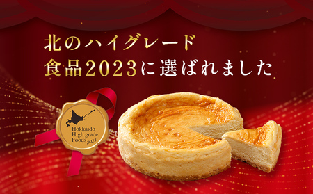 夢民舎　北海道ブルーチーズケーキ
