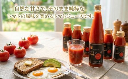 ＜北海道安平町＞谷川農園の桃太郎トマトジュース《食塩無添加》180ml×6本