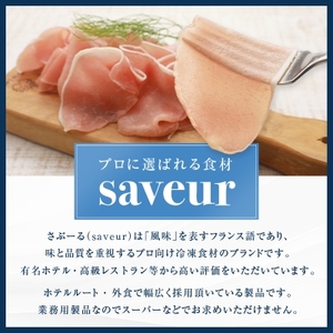 【業務用】豪華生ハム詰合せ 計1.7kg_北海道産 肩ロース パンチェッタ セット おつまみ サラダ パーティー 家飲み 冷凍 赤身 豚バラ 北海道安平町 詰め合わせ 詰合せ 送料無料 ポーク スライス 豚肩肉 ギフト 贈答_【配送不可地域:離島】【1401988】