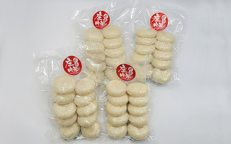 【先行予約】迎春用・杵つき餅(40個)※12/25~12/26に出荷|丸餅 もち 正月