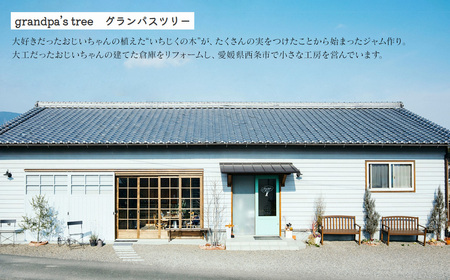 フルーツジャム5個セット｜ジャム グランパスツリー