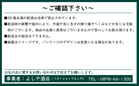 「檸檬堂」 定番レモン （350ml×12本）　こだわりレモンサワー 檸檬堂 定番