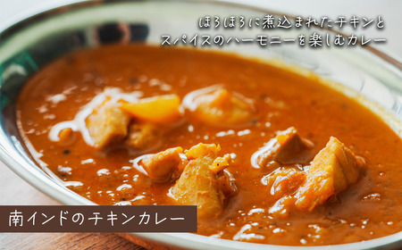 「おうちでやまのカレー」 季節の冷凍カレー3食セット 200g×3袋 専用BOX入り　カレー スパイス 薬膳 アーユルヴェーダ グルテンフリー 冷凍