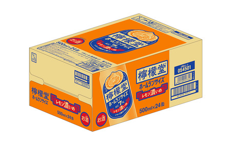 新・二代目「檸檬堂」レモン濃いめ ホームランサイズ（500ml×24本）1ケース｜缶チューハイ レモンサワー お酒