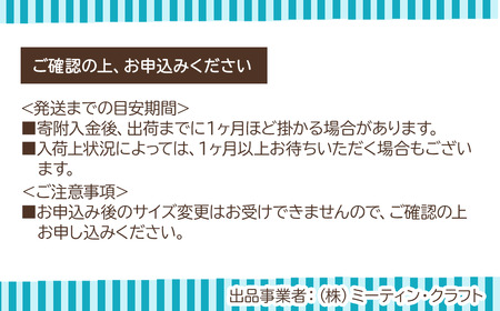 「赤ちゃんの肌を守りたい」 おむつ＆おしりふき お試しセット 各1袋（おむつパンツタイプ）　メリーズ おむつパンツ Ｍサイズ（52枚入り）1袋・おしりふき レギュラーサイズ（220枚入り）1袋