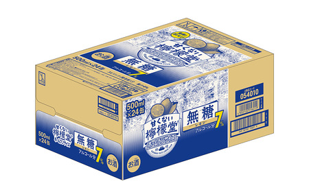 「甘くない檸檬堂」 無糖レモン ホームランサイズ 【アルコール7％】 （500ml×24本） 1ケース　レモンサワー 檸檬堂 無糖 ゼロシュガー