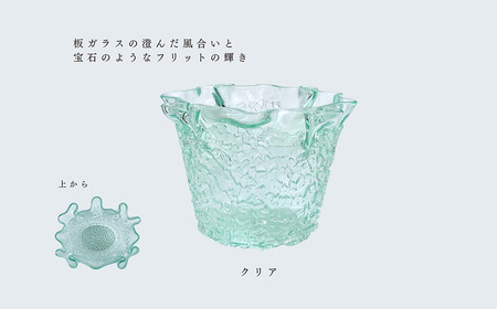 「フリットワインクーラー(カラー:クリア)」 ガラス ミラーズウサ