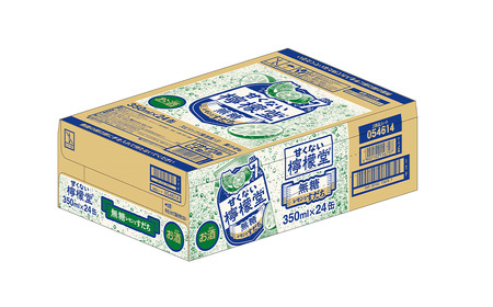 【返品不可】檸檬　時のたにまに　7inch 84_3bb0371a-8ab2-4c00-aaa4-