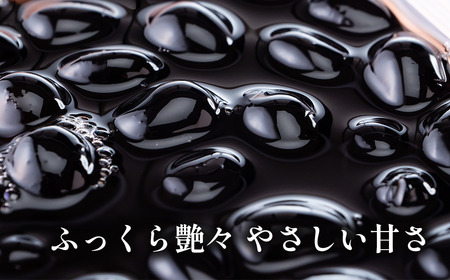 国内産 丹波黒 黒豆 煮豆  120g×6パック