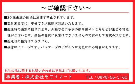 ＼ NEW 冬季限定！ ／ 「季節の檸檬堂」 冬のはんなり柚子レモン （350ml×24本） 1ケース　レモンサワー 檸檬堂 期間限定 冬季限定