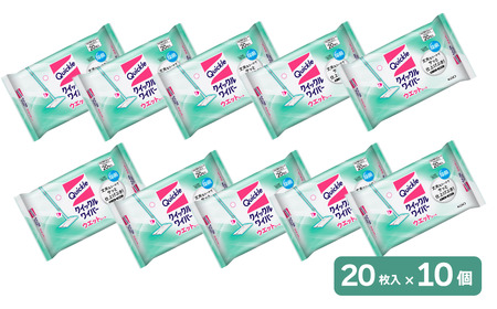 クイックルワイパー ウェットシート(20枚入×10個)| 掃除 日用品