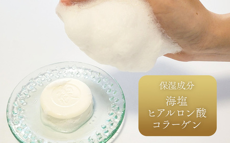 御塩せっけん 禊~MISOGI~ 2個セット(60g×2)| 塩石鹸 洗顔 美容