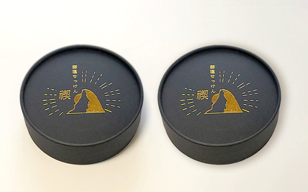 御塩せっけん 禊~MISOGI~ 2個セット(60g×2)| 塩石鹸 洗顔 美容