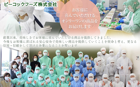 骨付鳥 （わかどり 2本・おやどり 2本）食べ比べセット 合計4本　冷凍 おかず つまみ